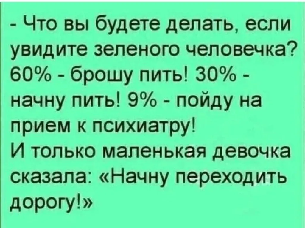 Посмеялся сам - поделись с другом!!!
