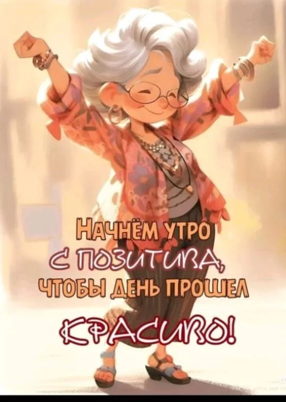 Кафе "У пани Сони"