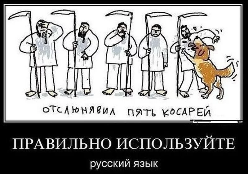 Посмеялся сам - поделись с другом!!!
