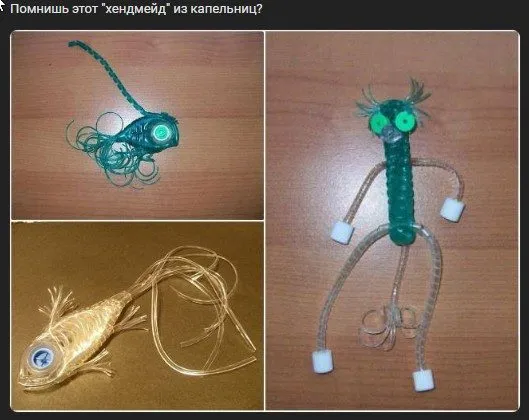 Назад в ХХ век... Вспомнить всё!
