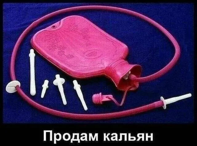 Посмеялся сам - поделись с другом!!!