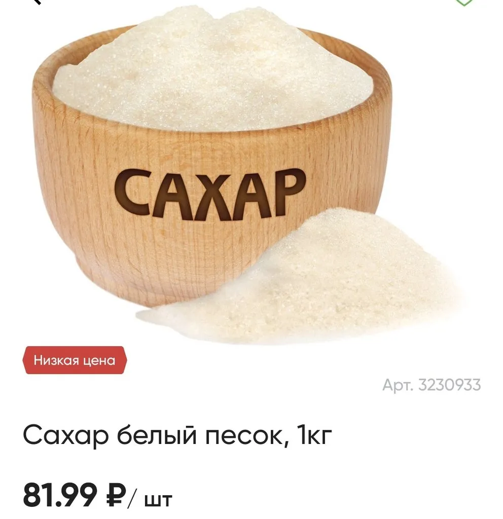 Где, что и когда купить в Москве