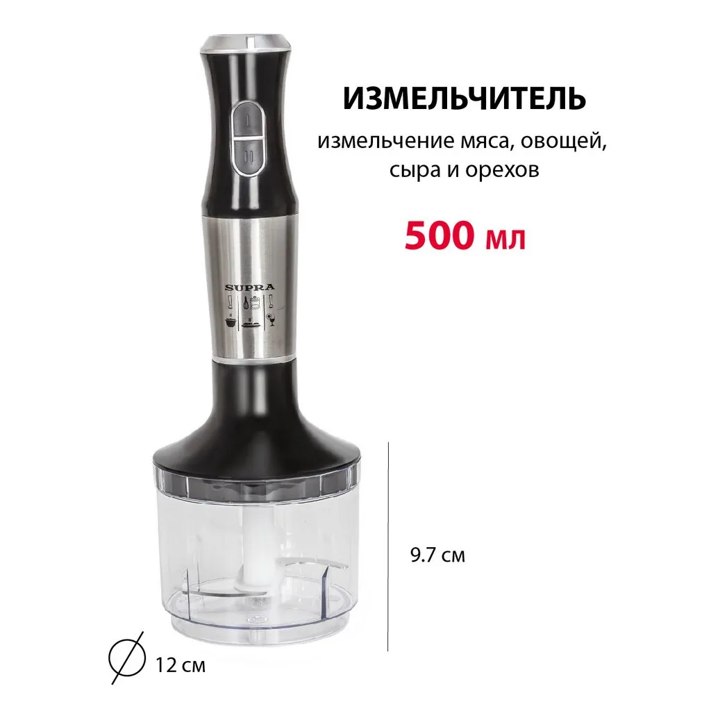 Погружной блендер Supra HBS-798
