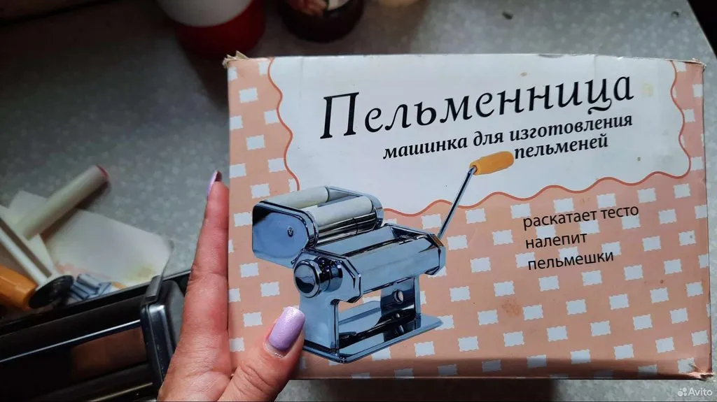 Пельменница и форма для вареников