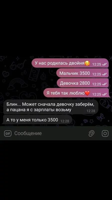Посмеялся сам - поделись с другом!!!