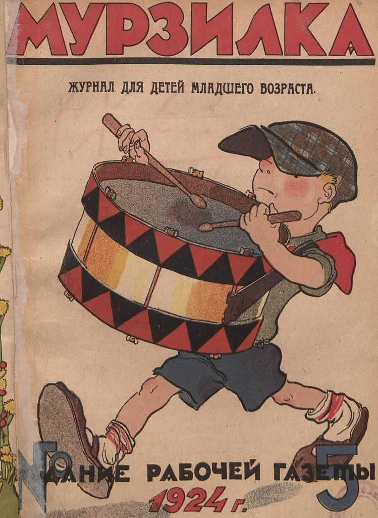 Назад в ХХ век... Вспомнить всё!