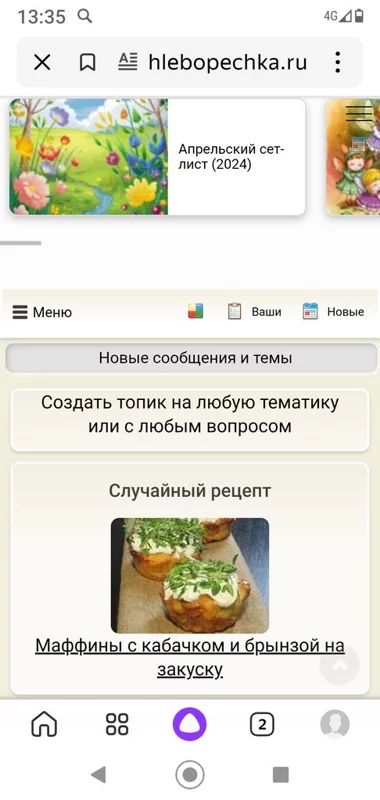 Tapтaлeтки & Ко