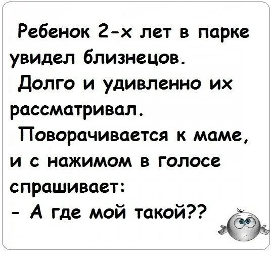 Посмеялся сам - поделись с другом!!!