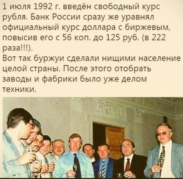 Назад в ХХ век... Вспомнить всё!