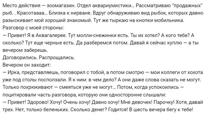 Посмеялся сам - поделись с другом!!!