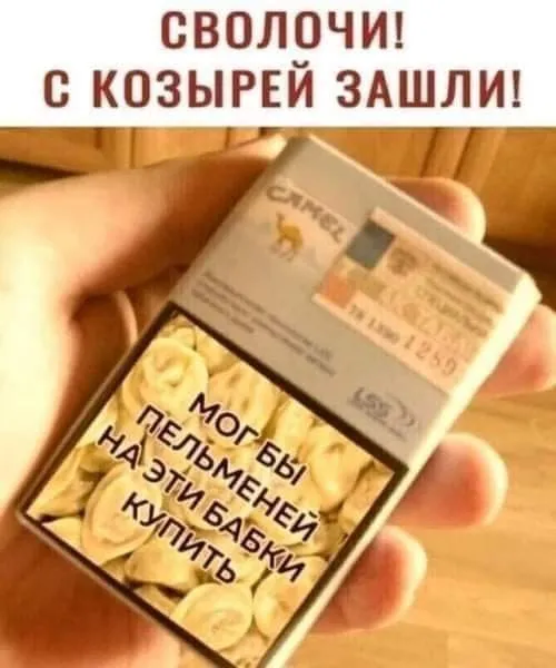 Посмеялся сам - поделись с другом!!!