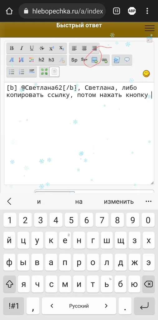 Чайная беседка