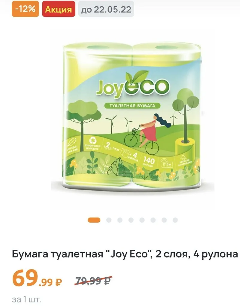 Где, что и когда купить в Москве