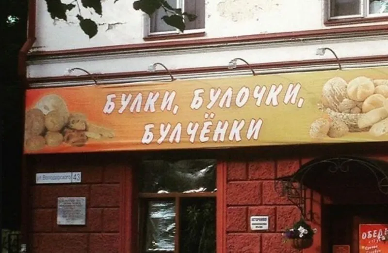 Посмеялся сам - поделись с другом!!!