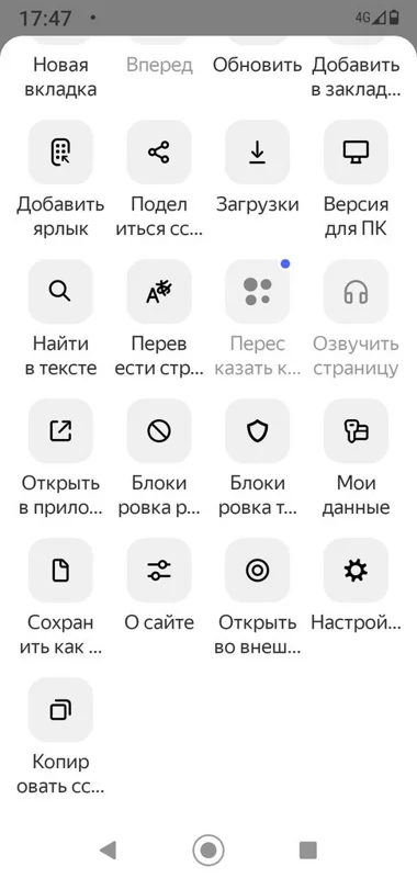 Чайная беседка