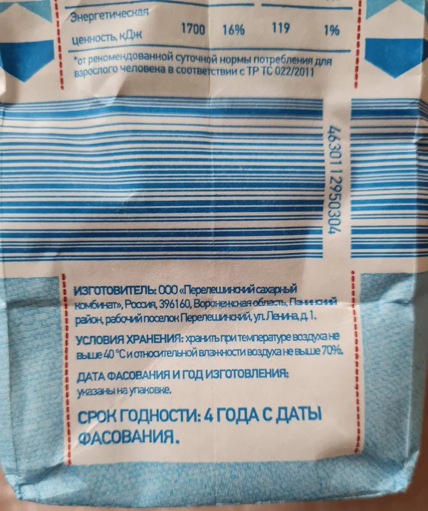 Где, что и когда купить в Москве