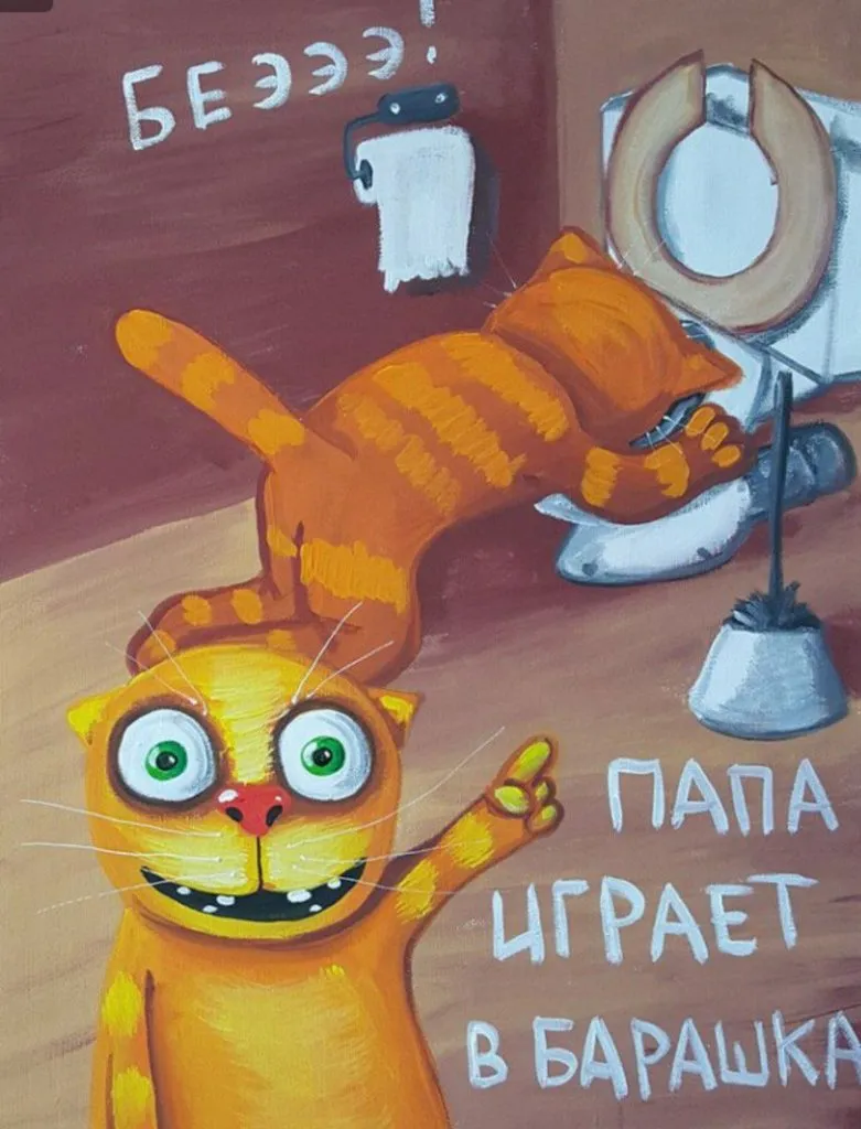 Посмеялся сам - поделись с другом!!!