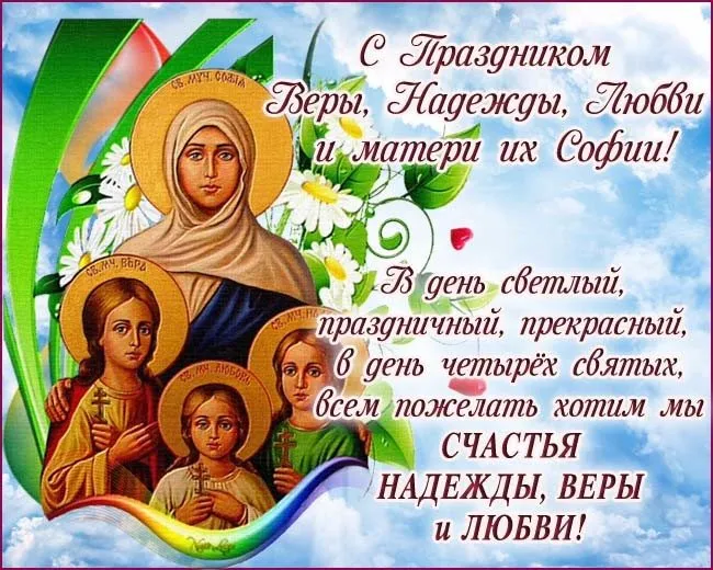 Кафе «У пани Сони»