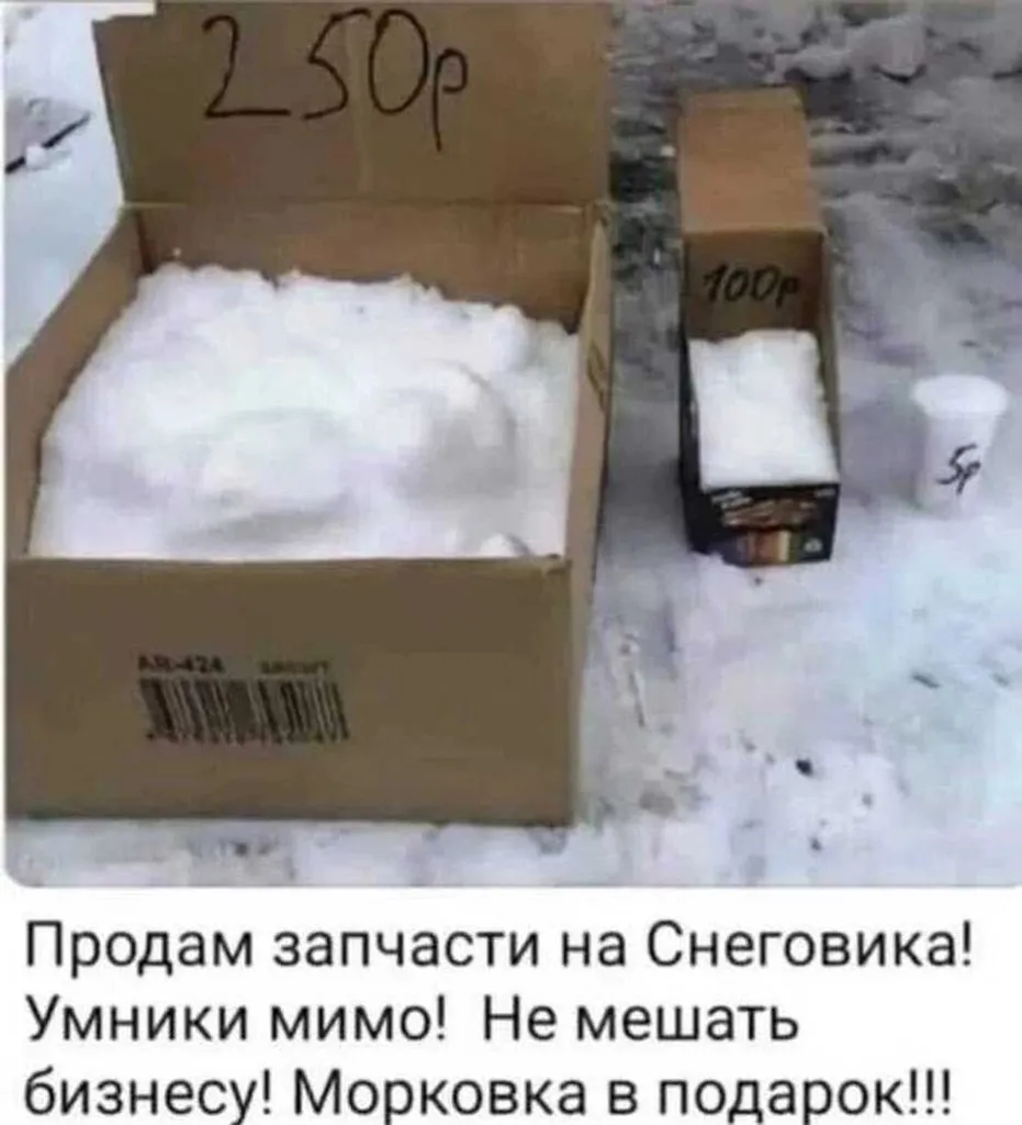 Посмеялся сам - поделись с другом!!!