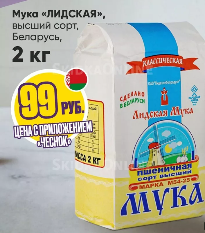 Муки выбора муки: пшеничная - какую брать в Москве?