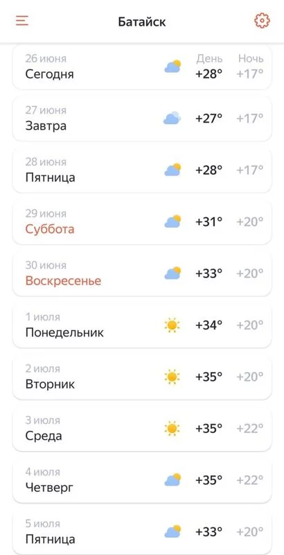 Чайная беседка