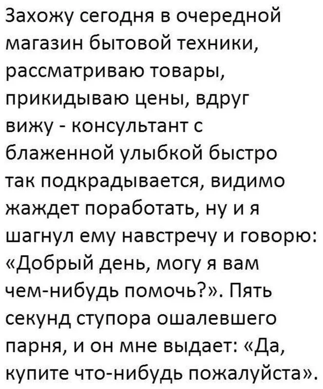 Посмеялся сам - поделись с другом!!!