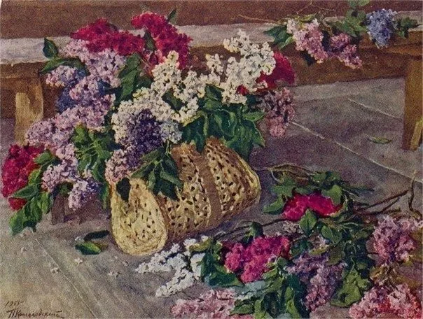 Арт галерея