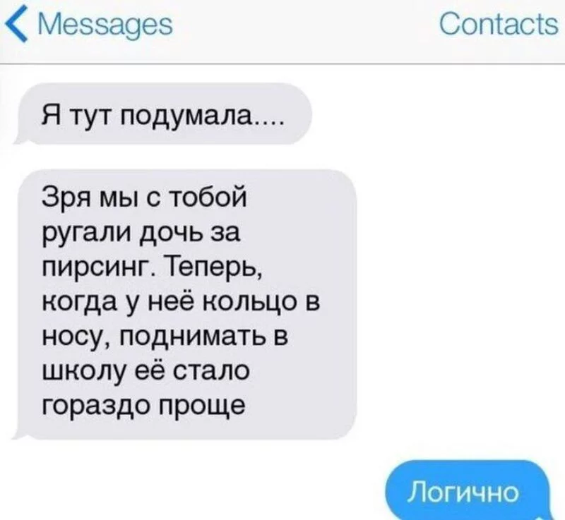 Посмеялся сам - поделись с другом!!!