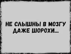 Посмеялся сам - поделись с другом!!!
