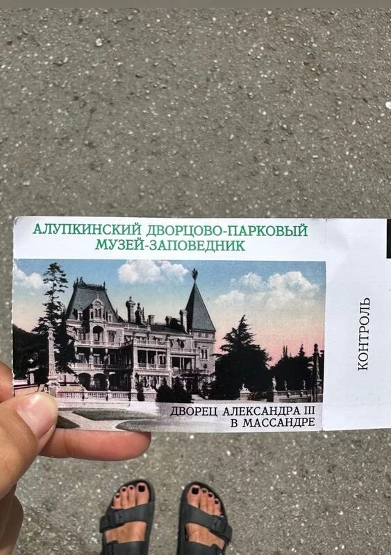 Чайная беседка