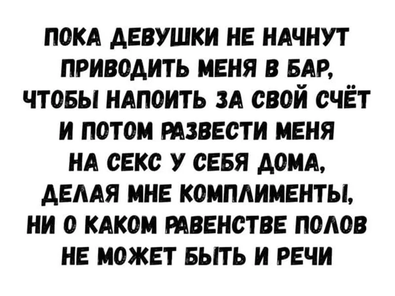Посмеялся сам - поделись с другом!!!