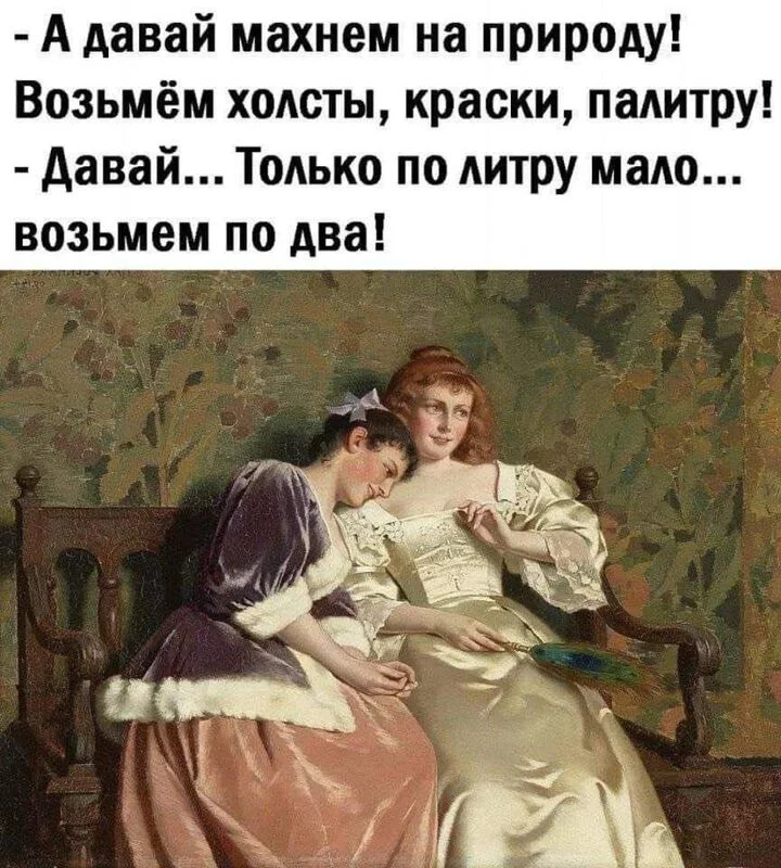 Посмеялся сам - поделись с другом!!!