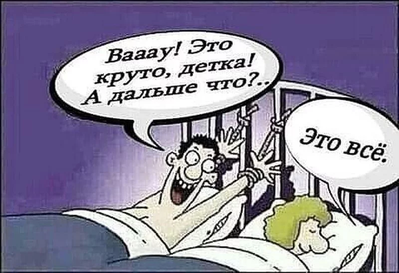 Посмеялся сам - поделись с другом!!!