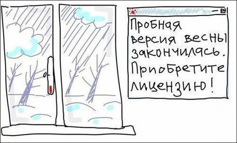Посмеялся сам - поделись с другом!!!