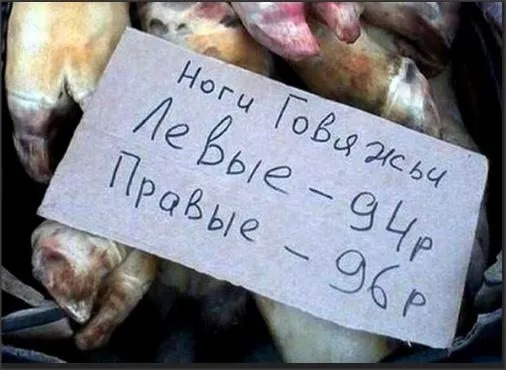 Посмеялся сам - поделись с другом!!!