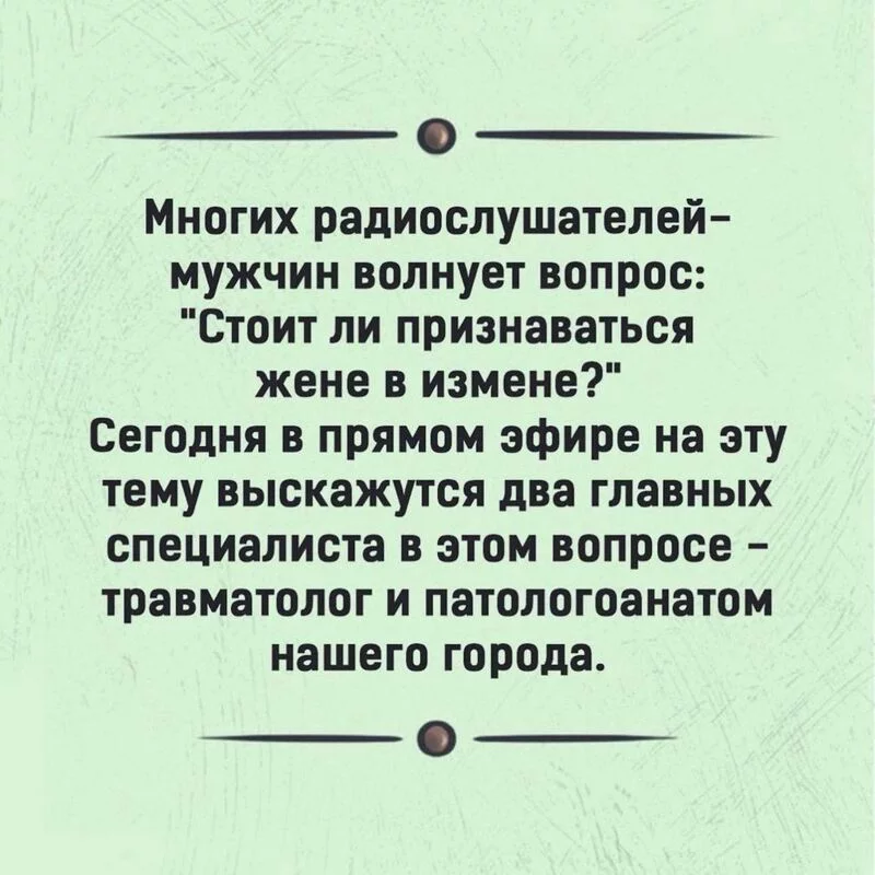 Посмеялся сам - поделись с другом!!!