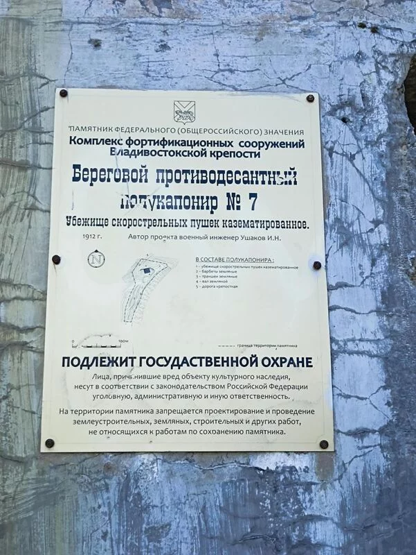 Владивосток - "золото" Дальнего Востока