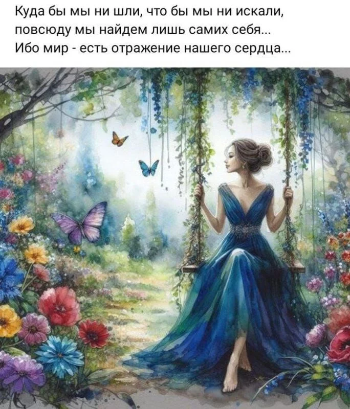 Кафе "У пани Сони"