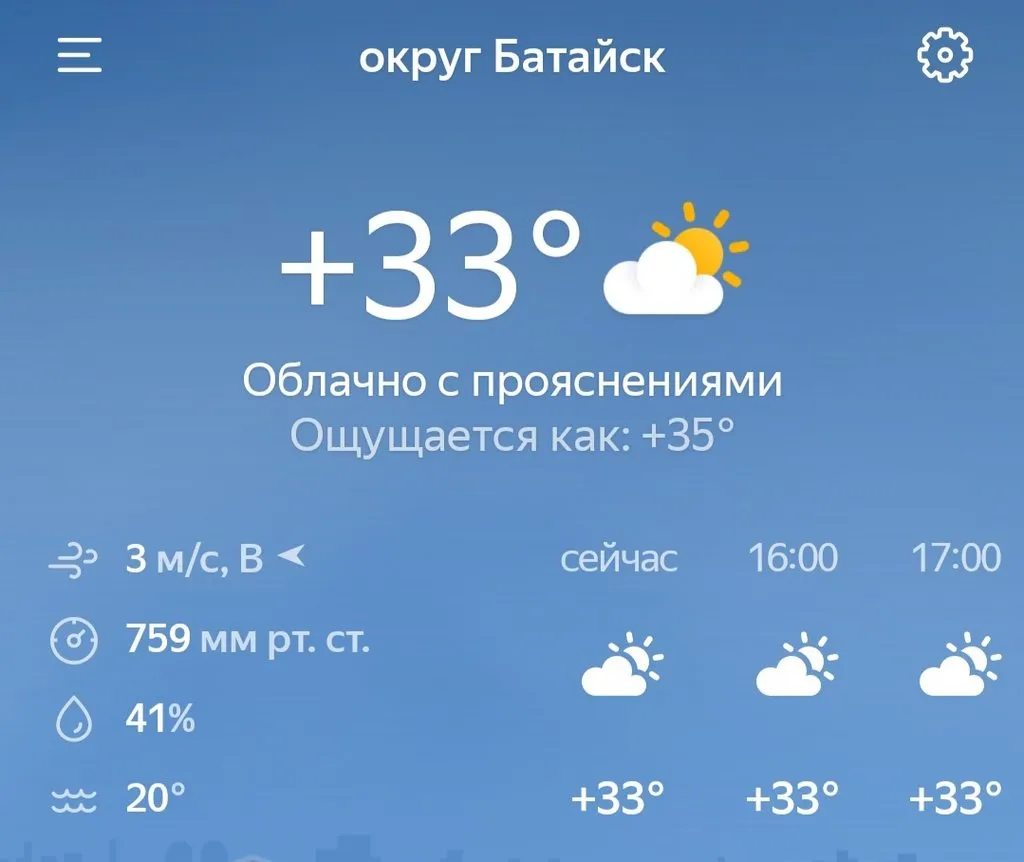 Чайная беседка