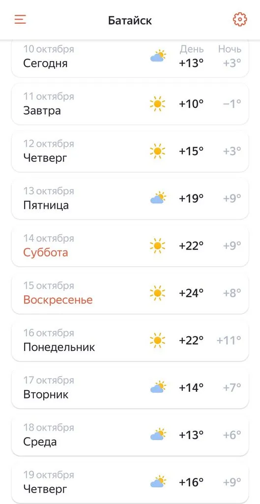 Чайная беседка