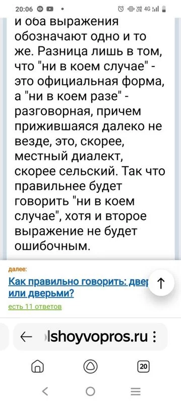 Русский язык