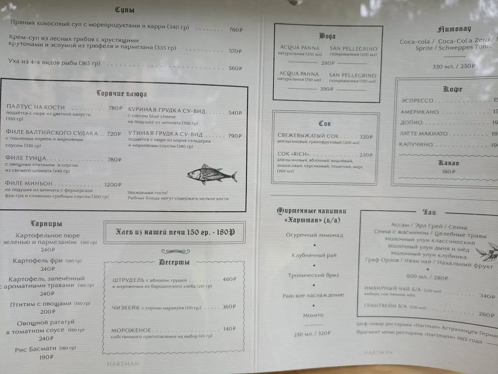 Калининградская область (не только море и янтарь) 
