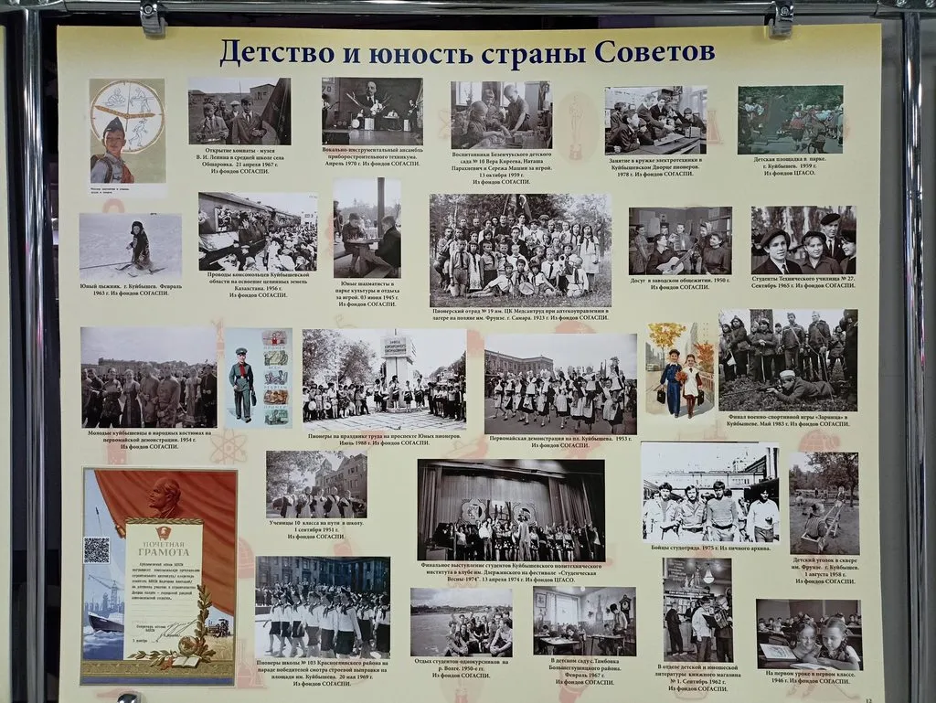       Ах, Самара - городок... 