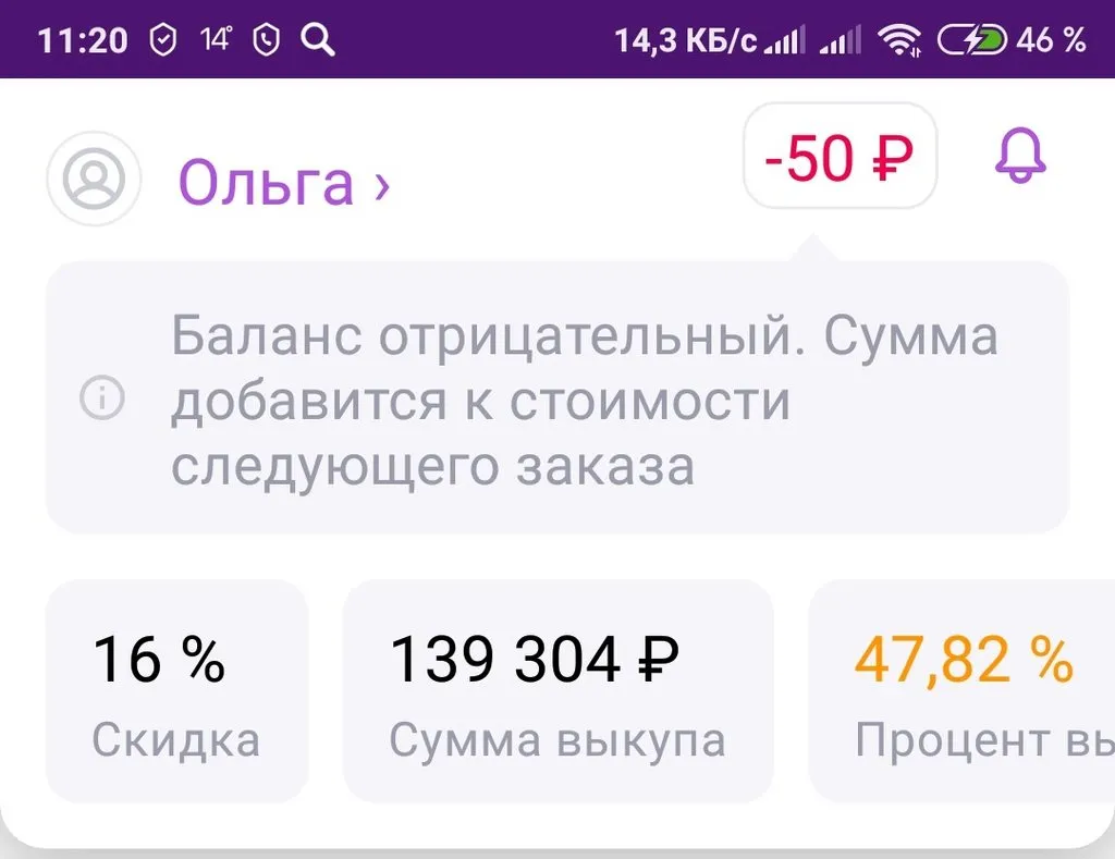 Кто имеет опыт покупки товаров на Wildberries?