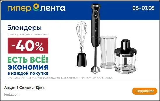 Где, что и когда купить в Москве