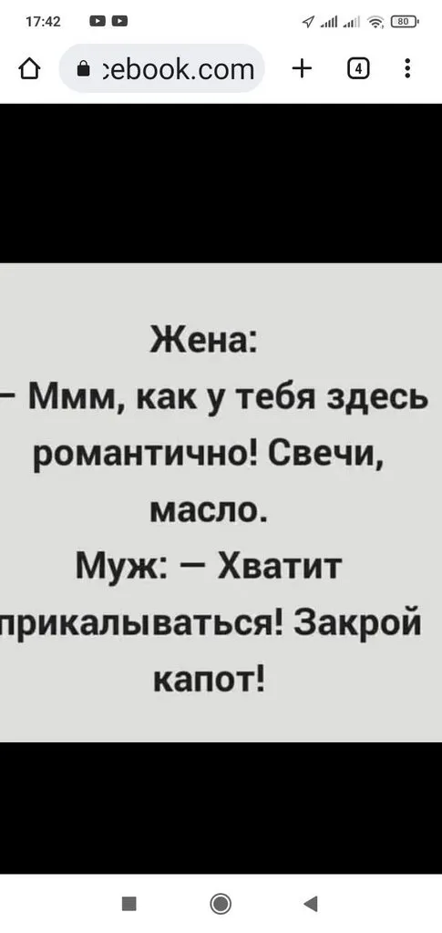 Посмеялся сам - поделись с другом!!!