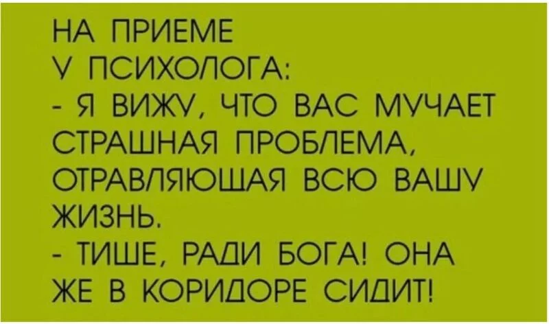 Посмеялся сам - поделись с другом!!!