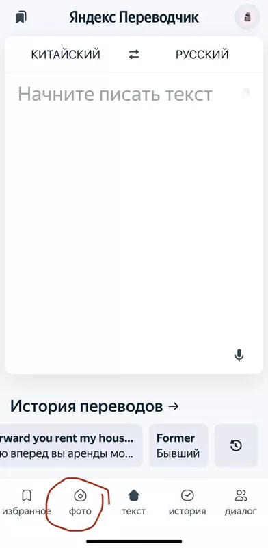 Что происходит с Ozon?