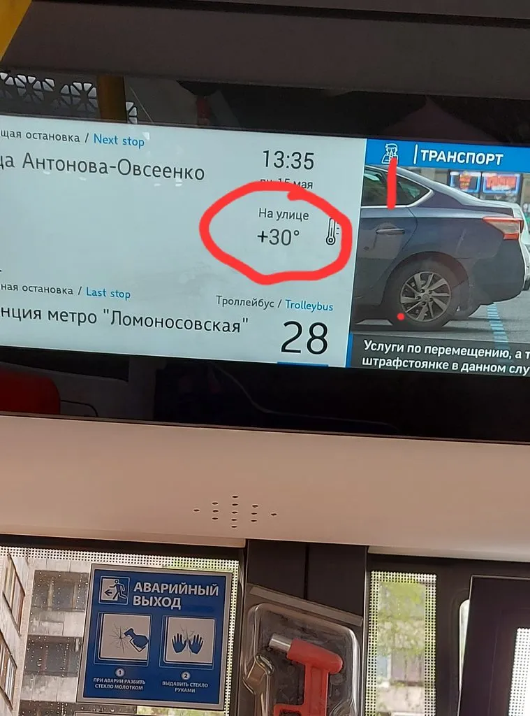 Кафе "У пани Сони"