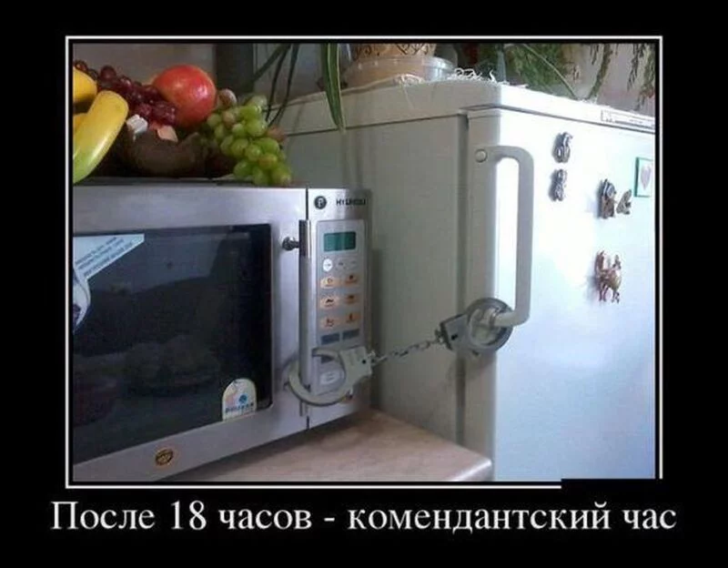Посмеялся сам - поделись с другом!!!